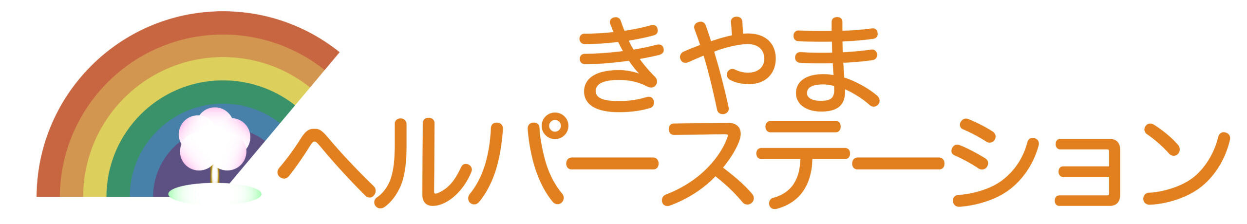 株式会社きやまヘルパーステーション